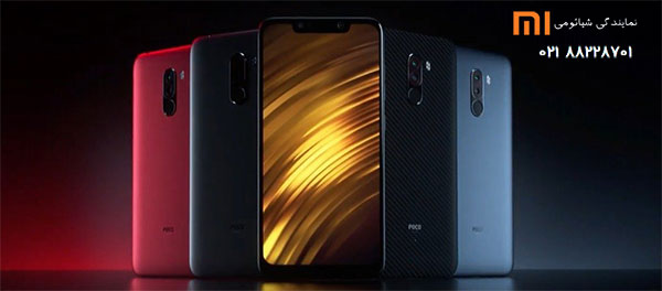 غول کش شیائومی Note 8 pro